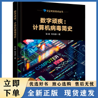 軟件工程與開發(fā)項目管理 構(gòu)建高效計算機(jī)軟件開發(fā)體系