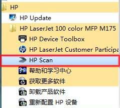 惠普產(chǎn)品軟件驅動下載與客戶支持 一站式解決方案