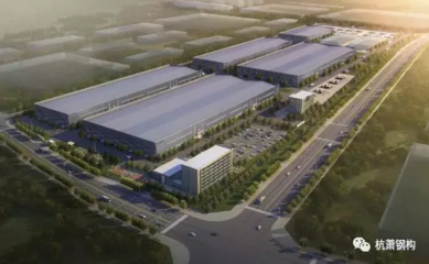 裝配式建筑鋼構實現阜陽造 進入大批量生產階段