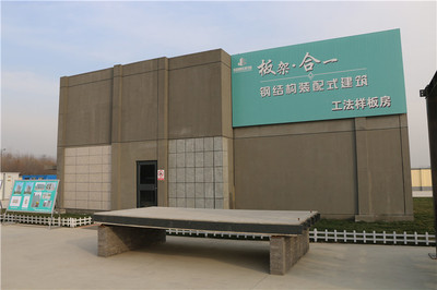 像&ldquo;搭積木&rdquo;一樣蓋房子 陵城區布局裝配式建筑產業助力綠色發展