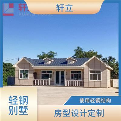 裝配式輕鋼房屋與普通房屋的優劣勢對比