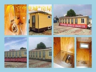 秦皇島環(huán)保公廁制造,智能生態(tài)廁所,產(chǎn)品細節(jié)及工藝